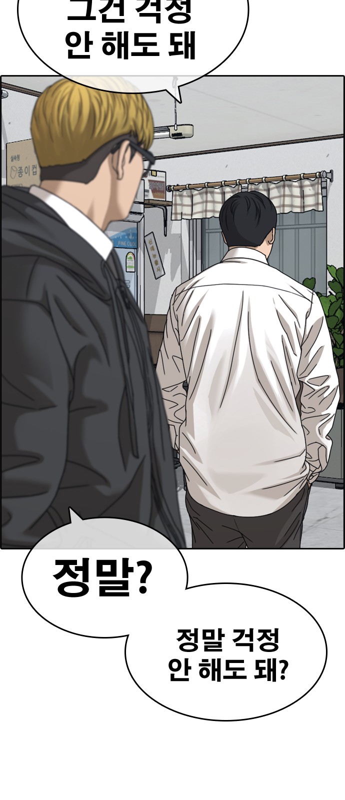 124 페이지