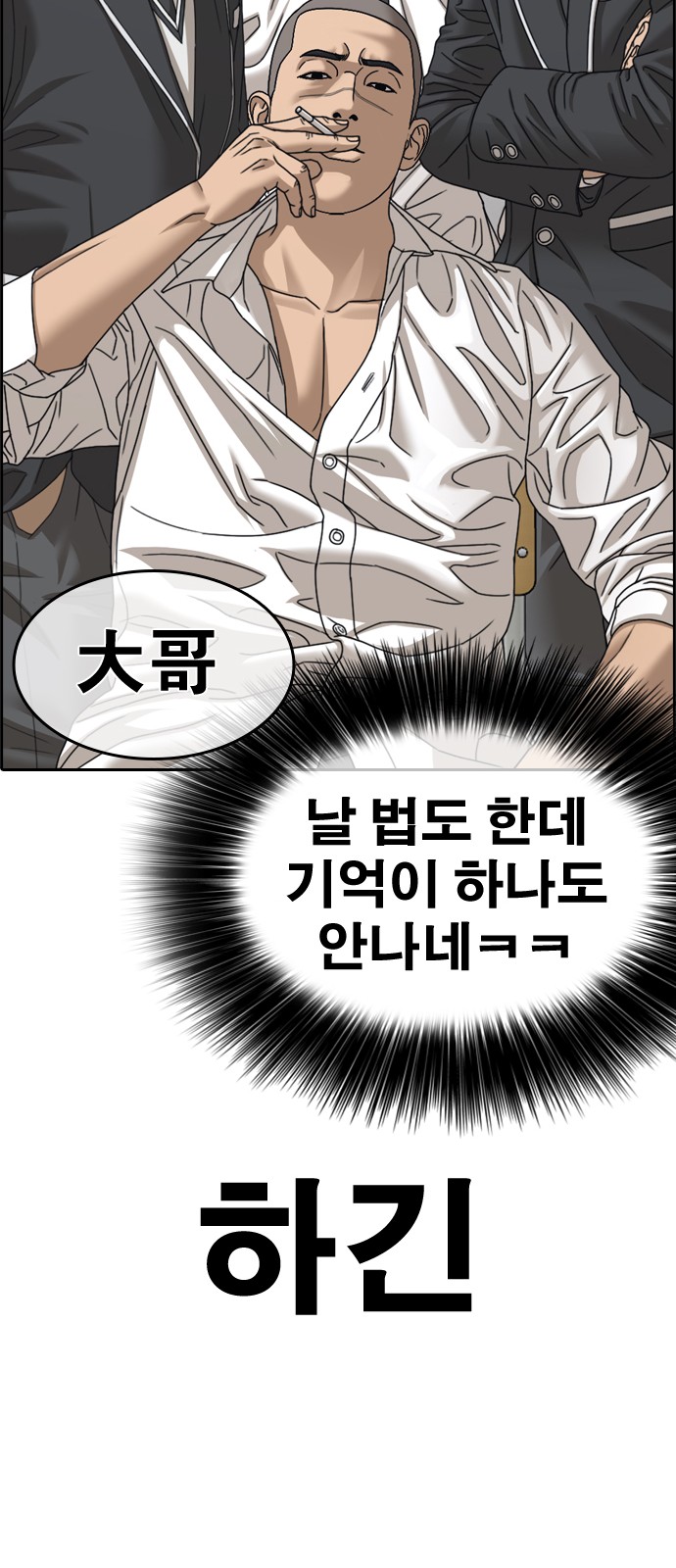 133 페이지