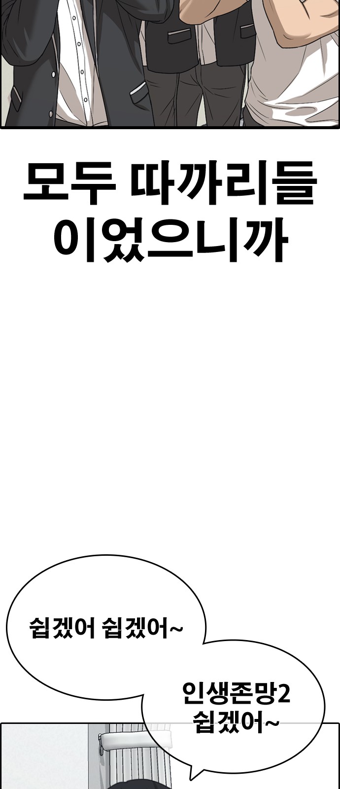 135 페이지