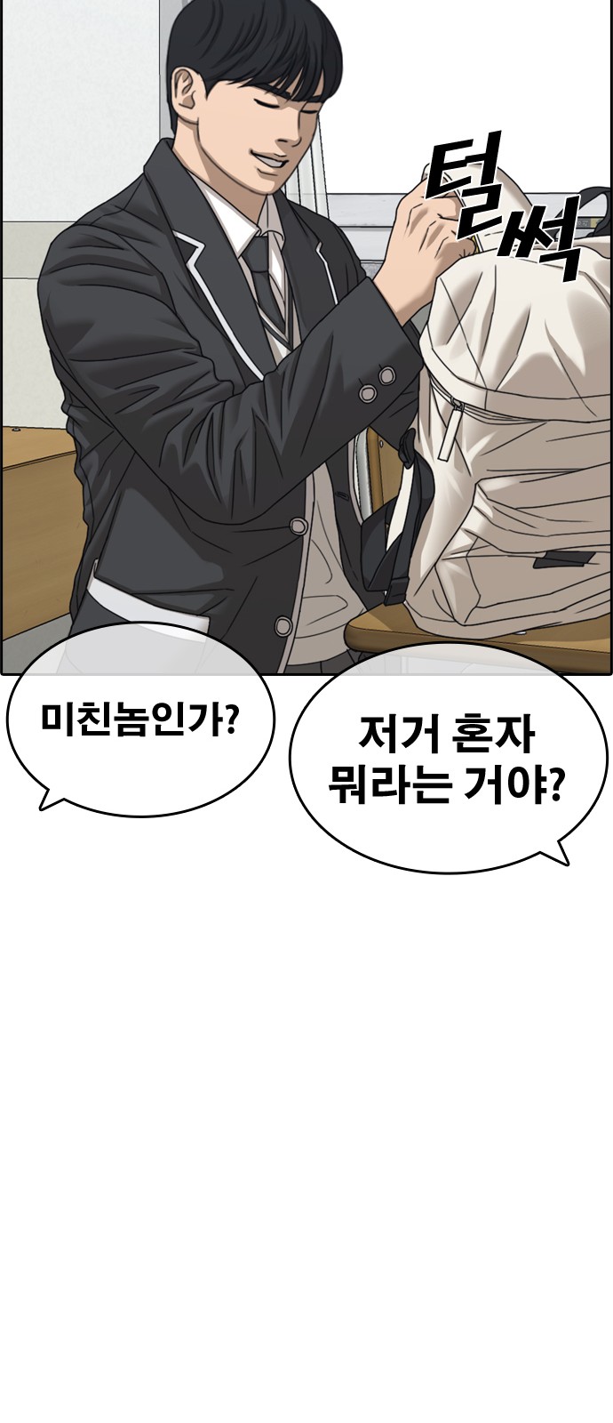 136 페이지