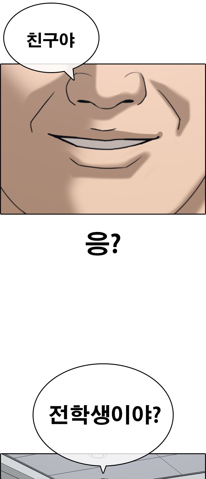 137 페이지