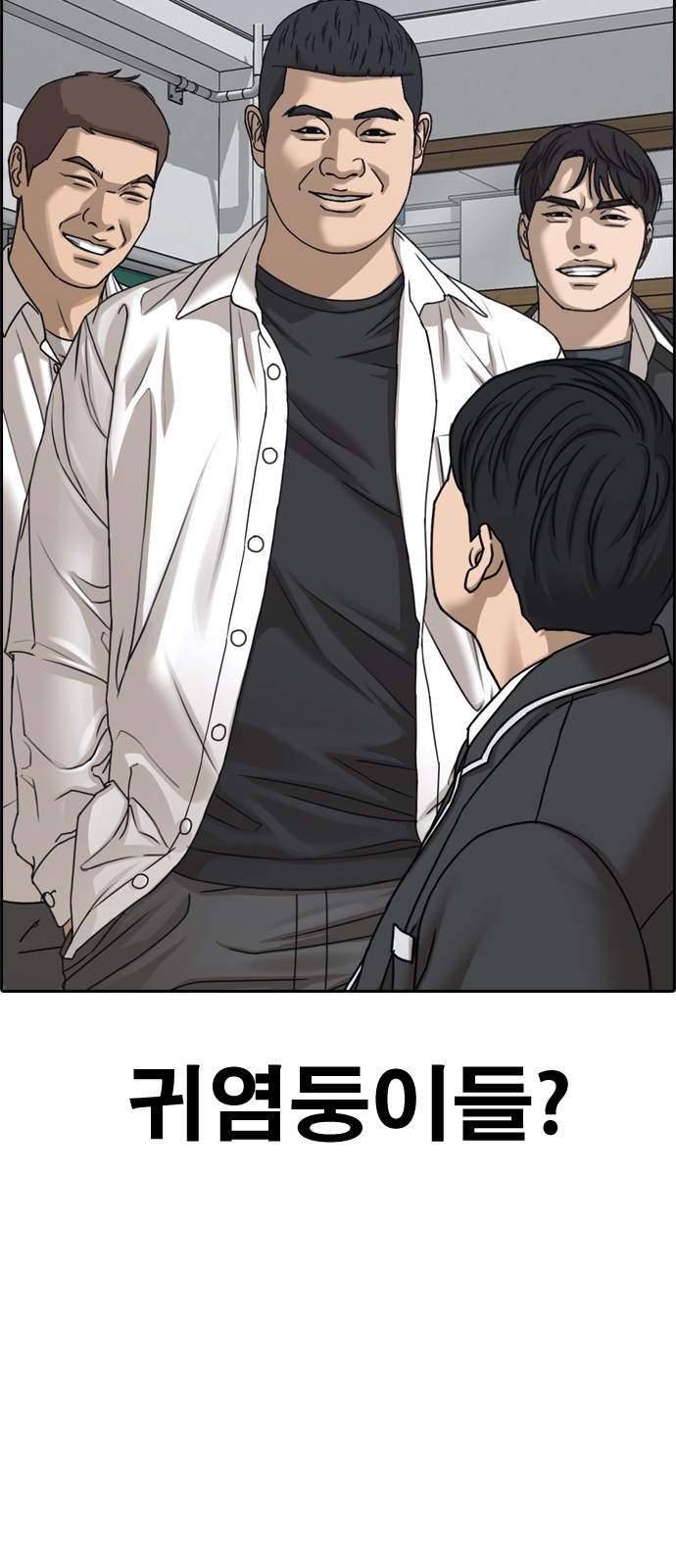 138 페이지