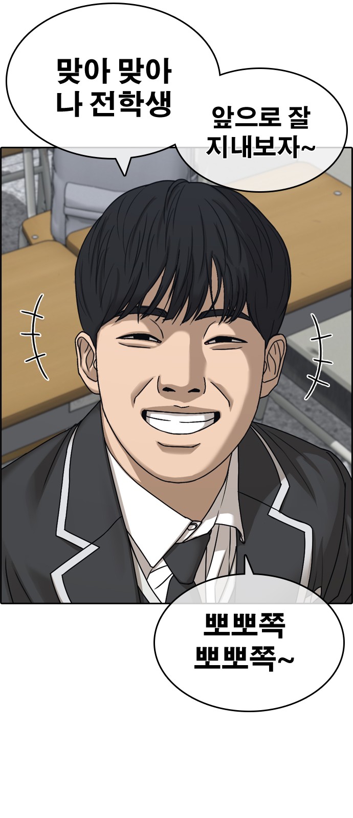 139 페이지