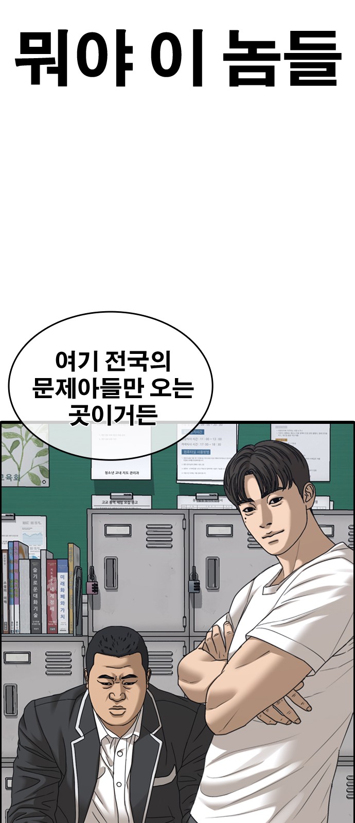 142 페이지