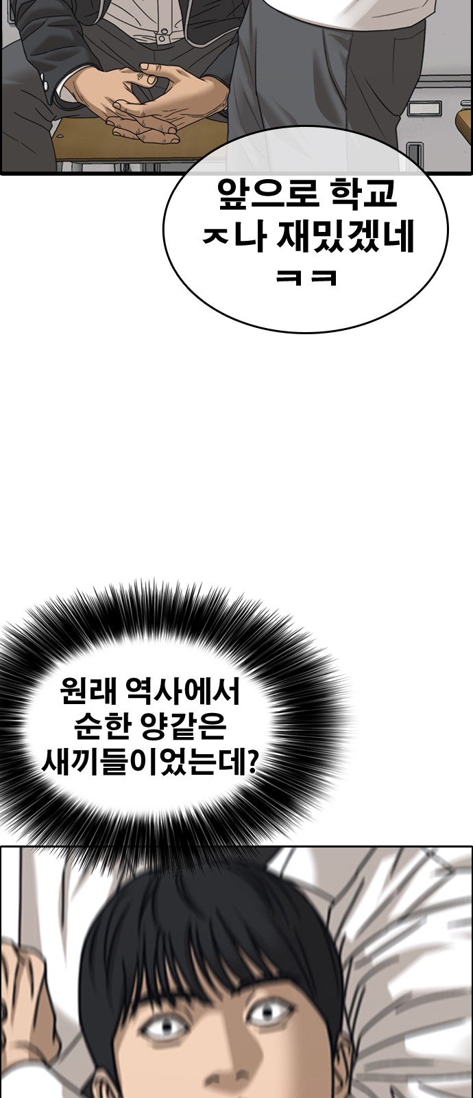 143 페이지