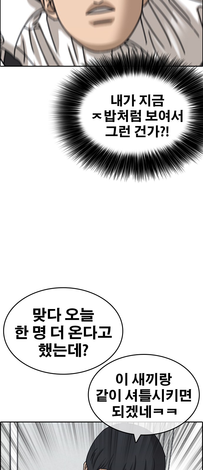 144 페이지