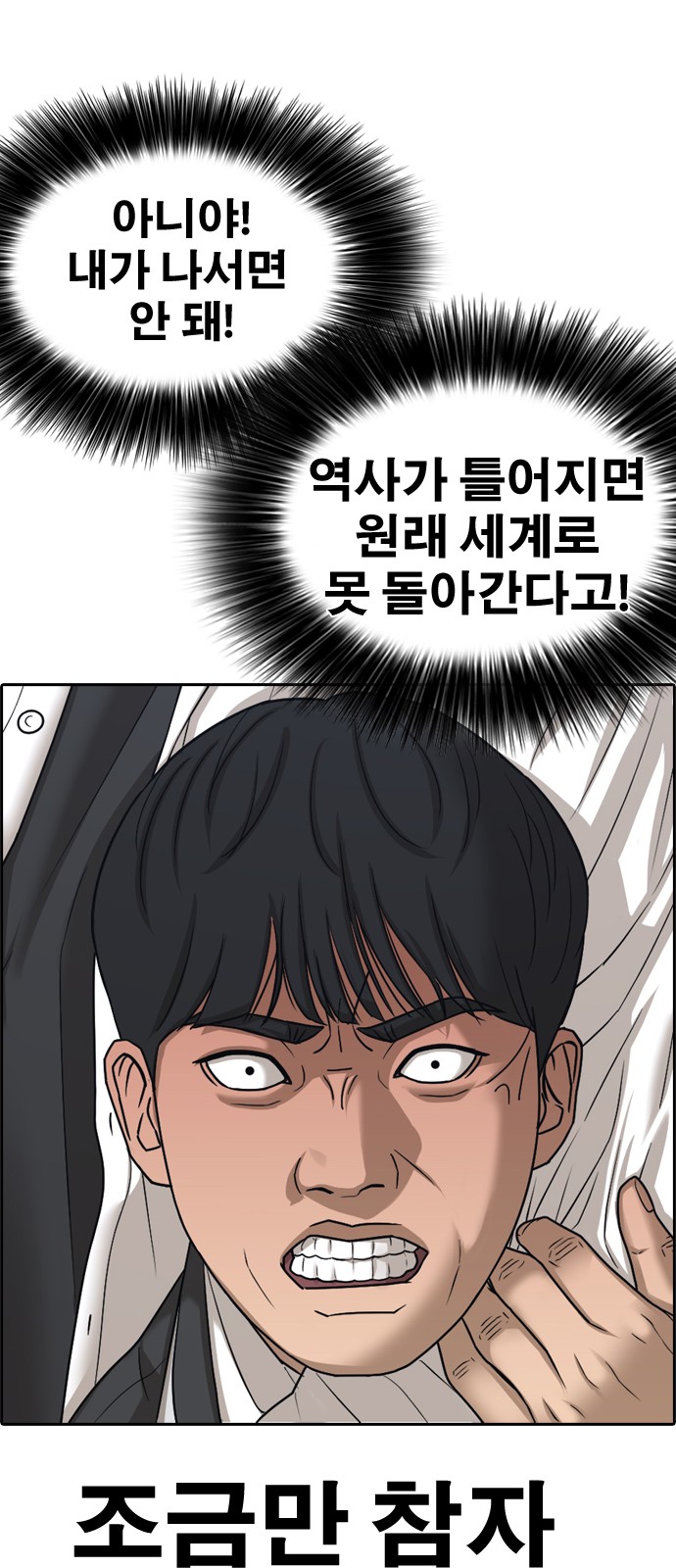 146 페이지