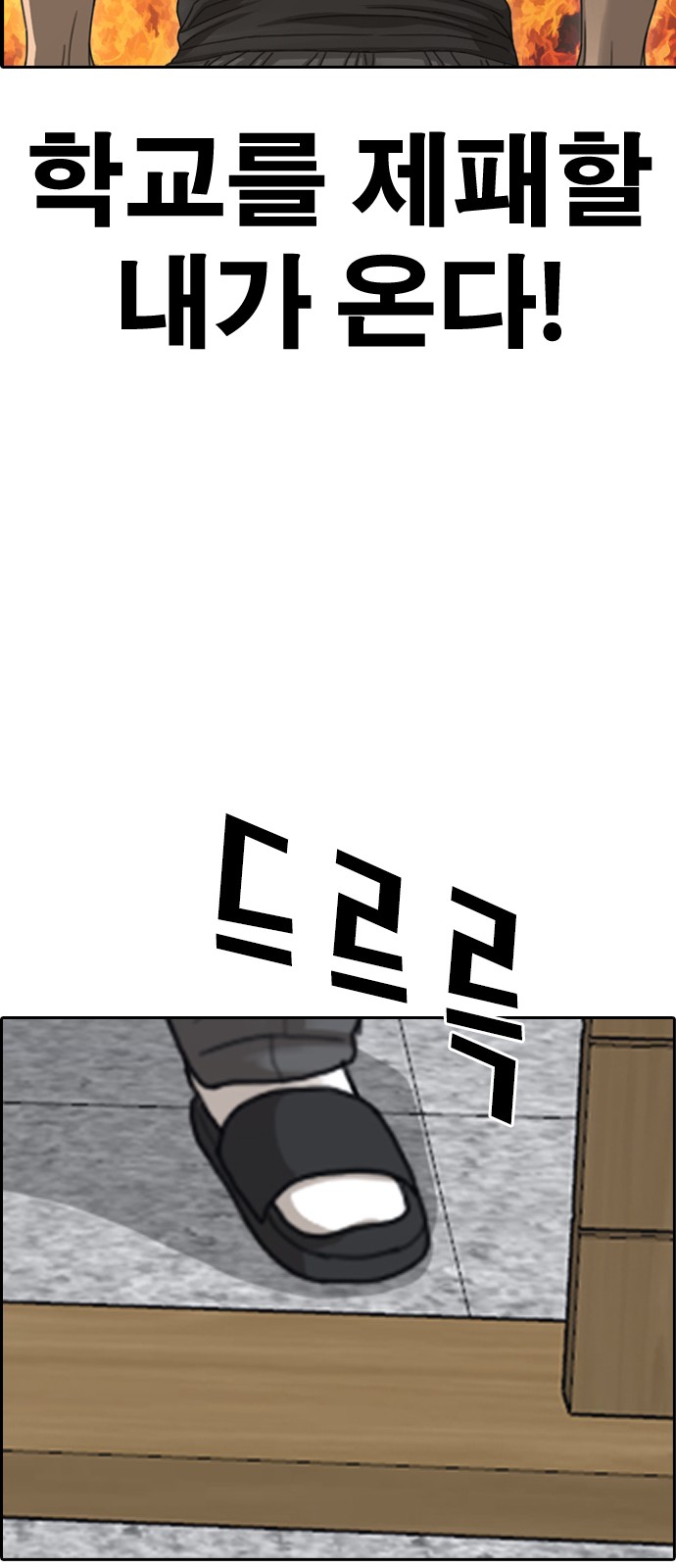 148 페이지