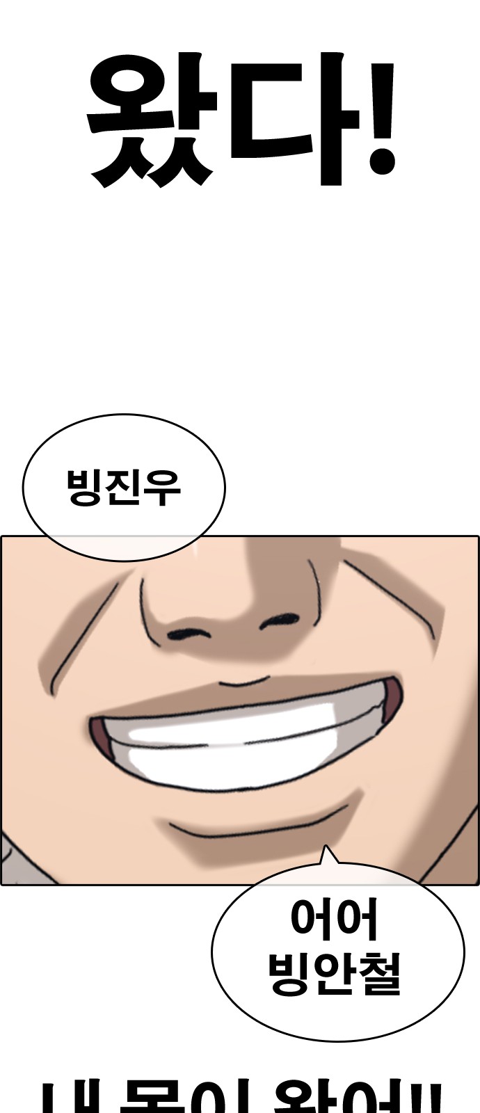 149 페이지