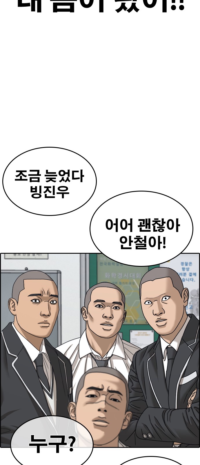 150 페이지