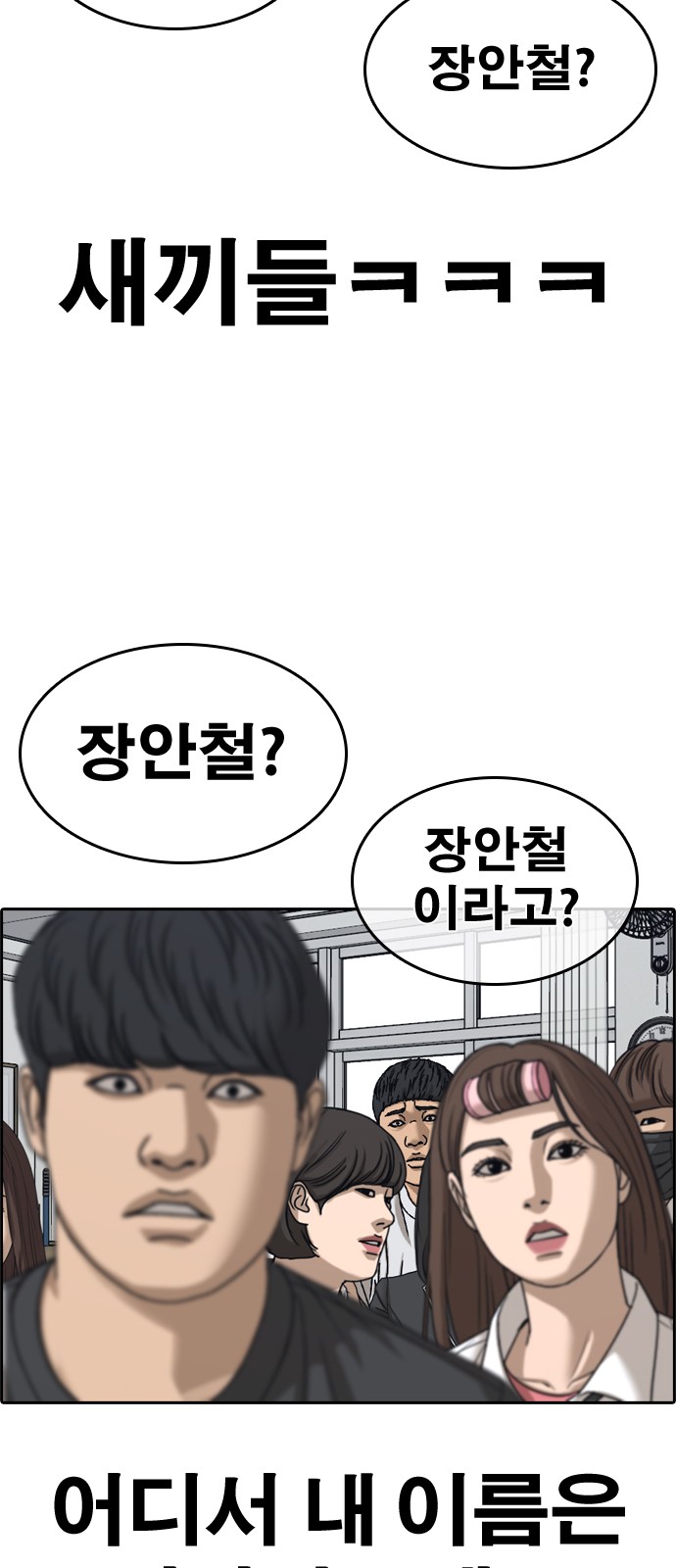 151 페이지