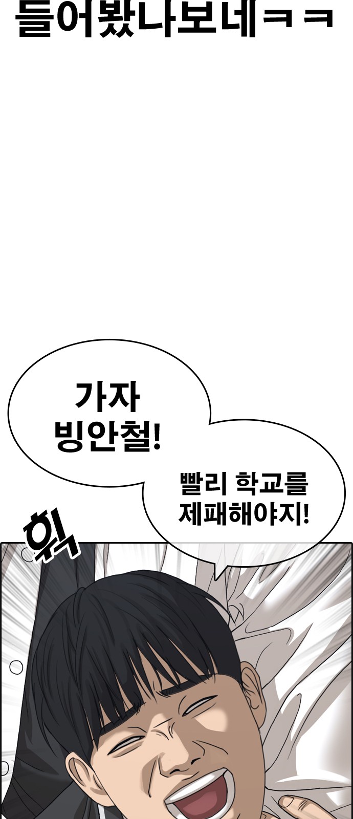 152 페이지