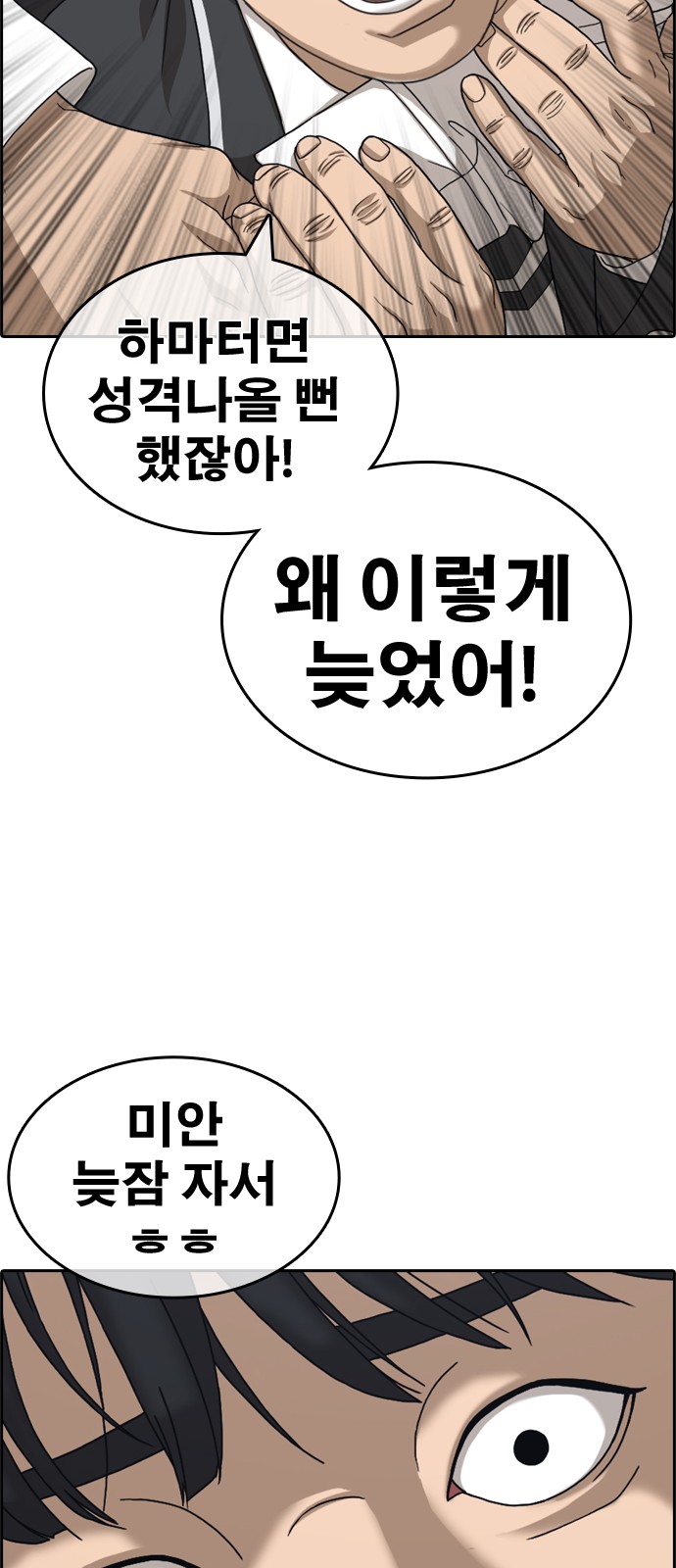 153 페이지
