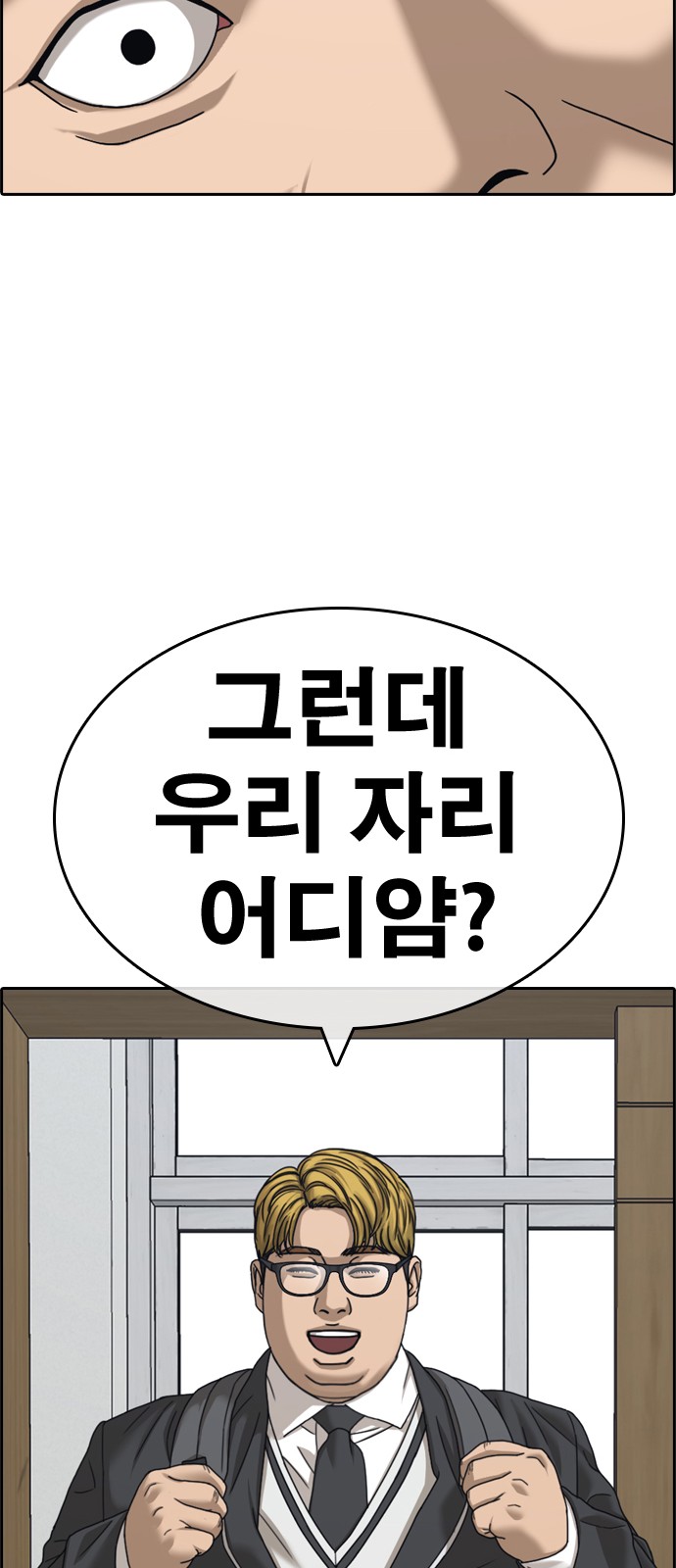 154 페이지