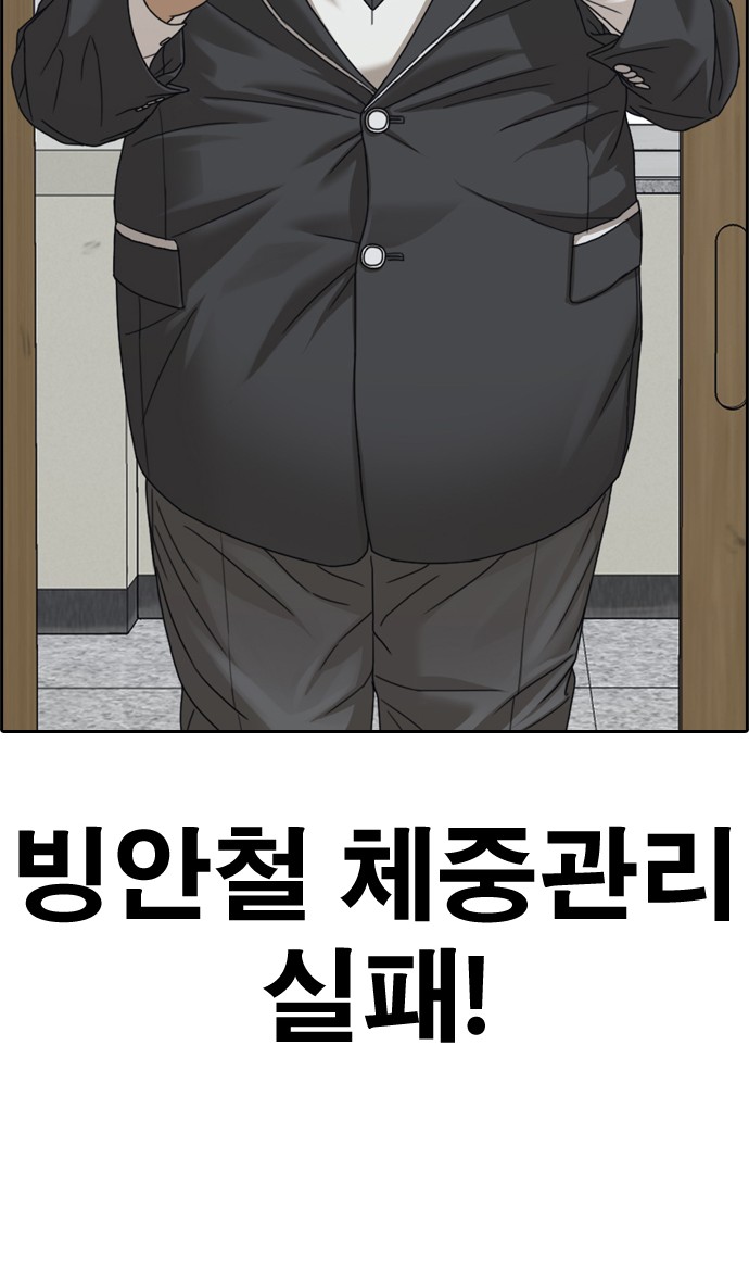 155 페이지