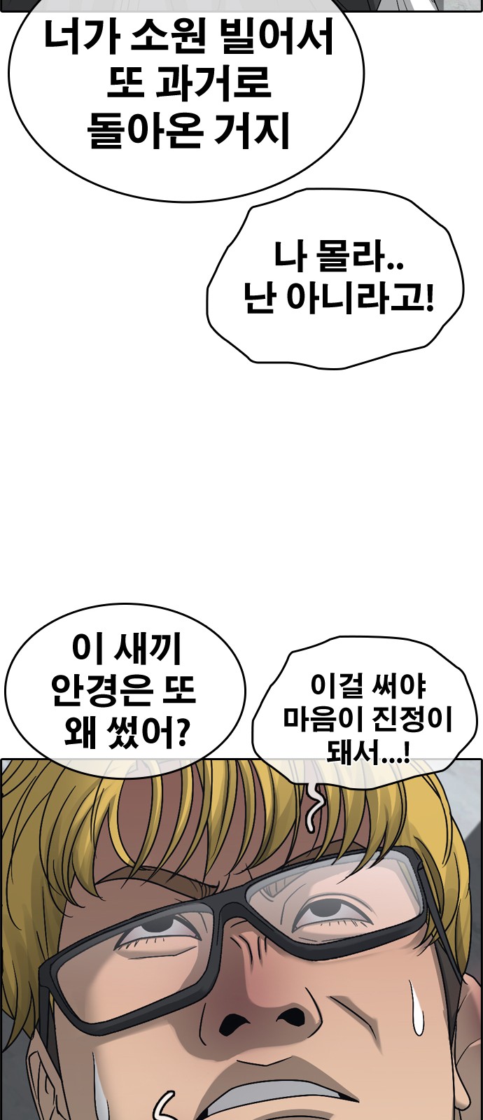 16 페이지