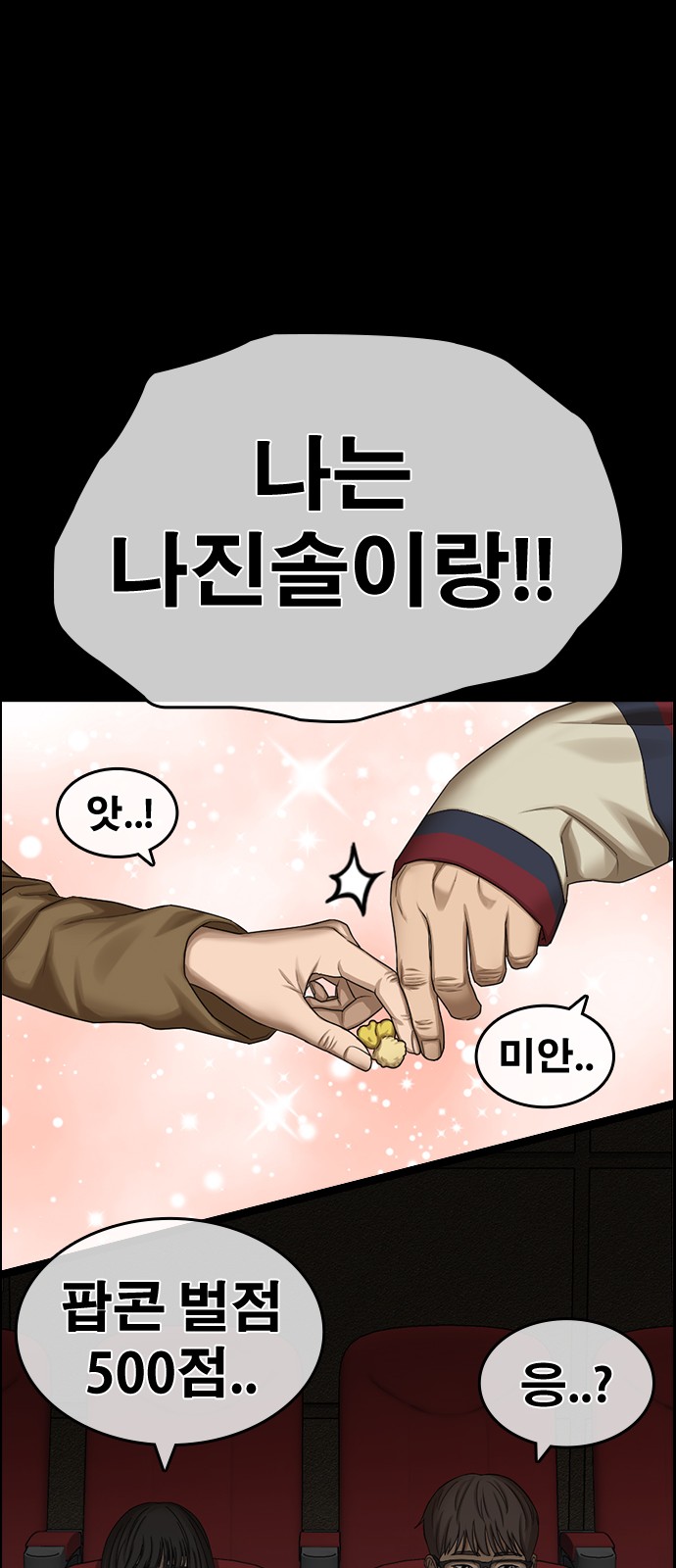18 페이지