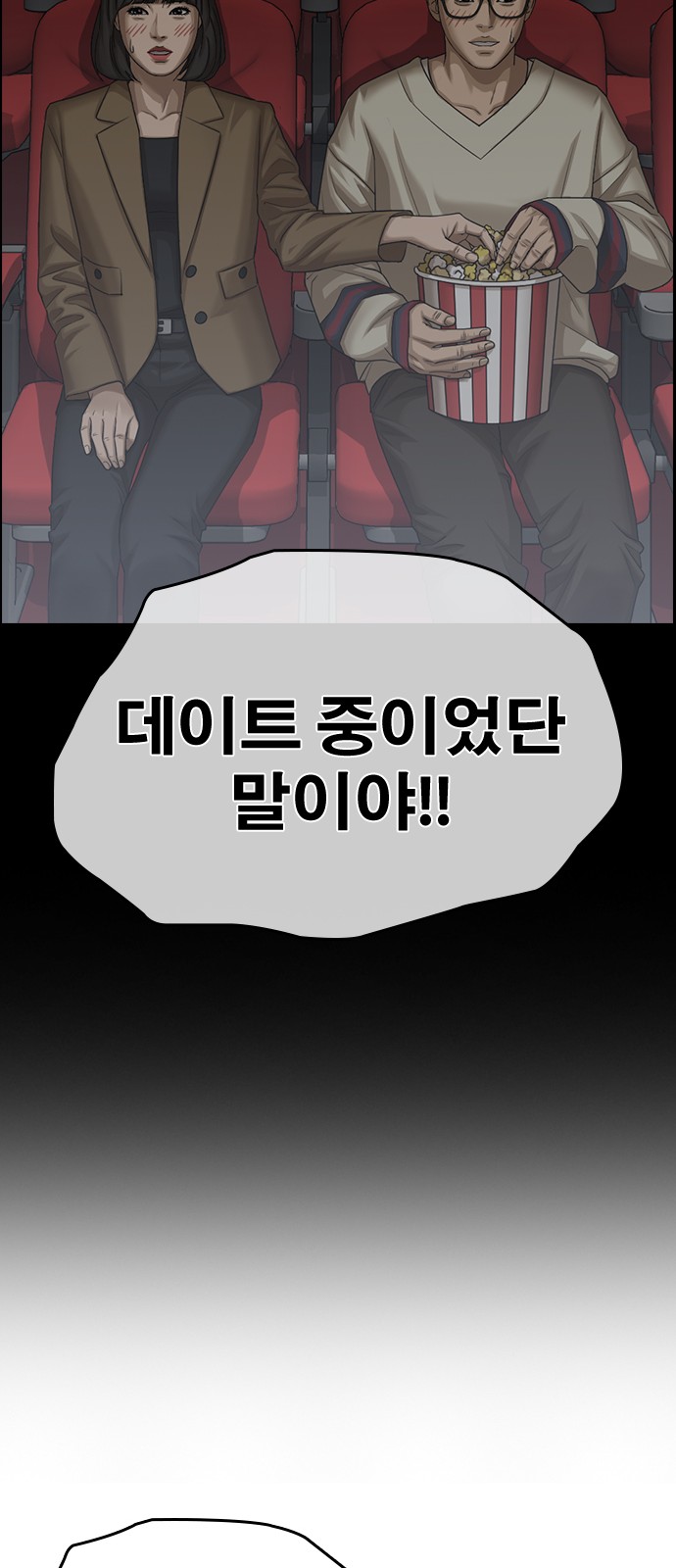 19 페이지