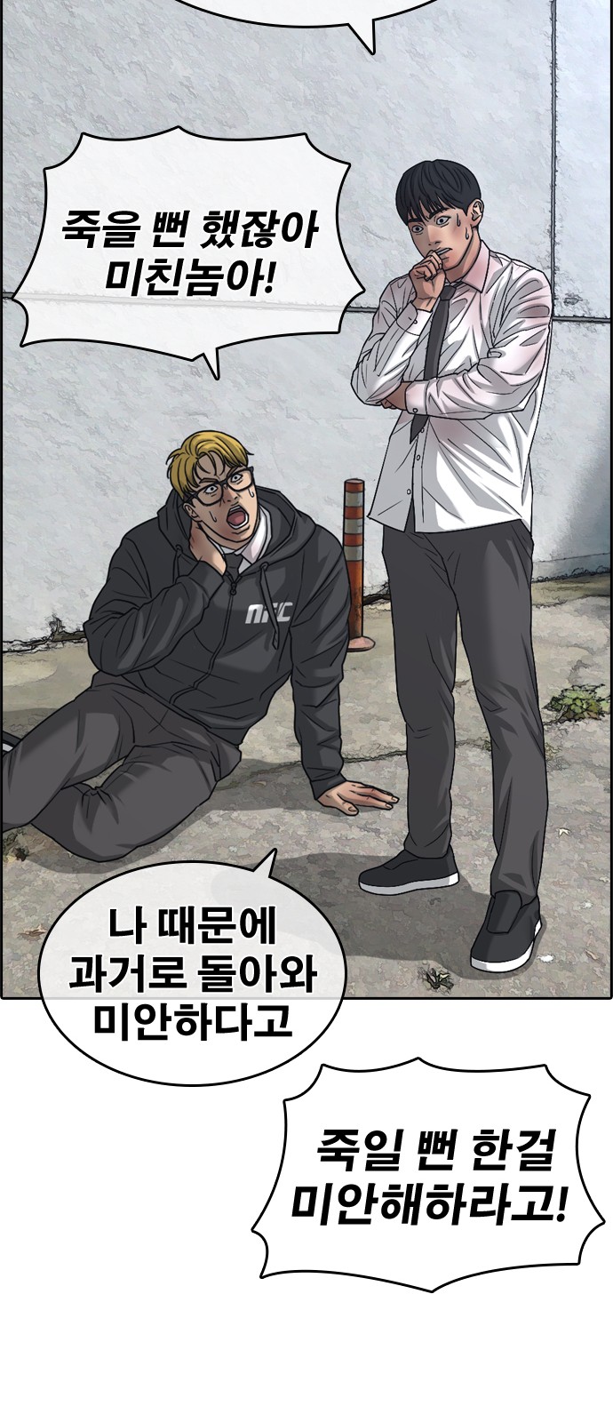26 페이지