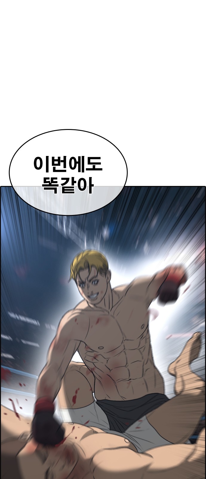 36 페이지