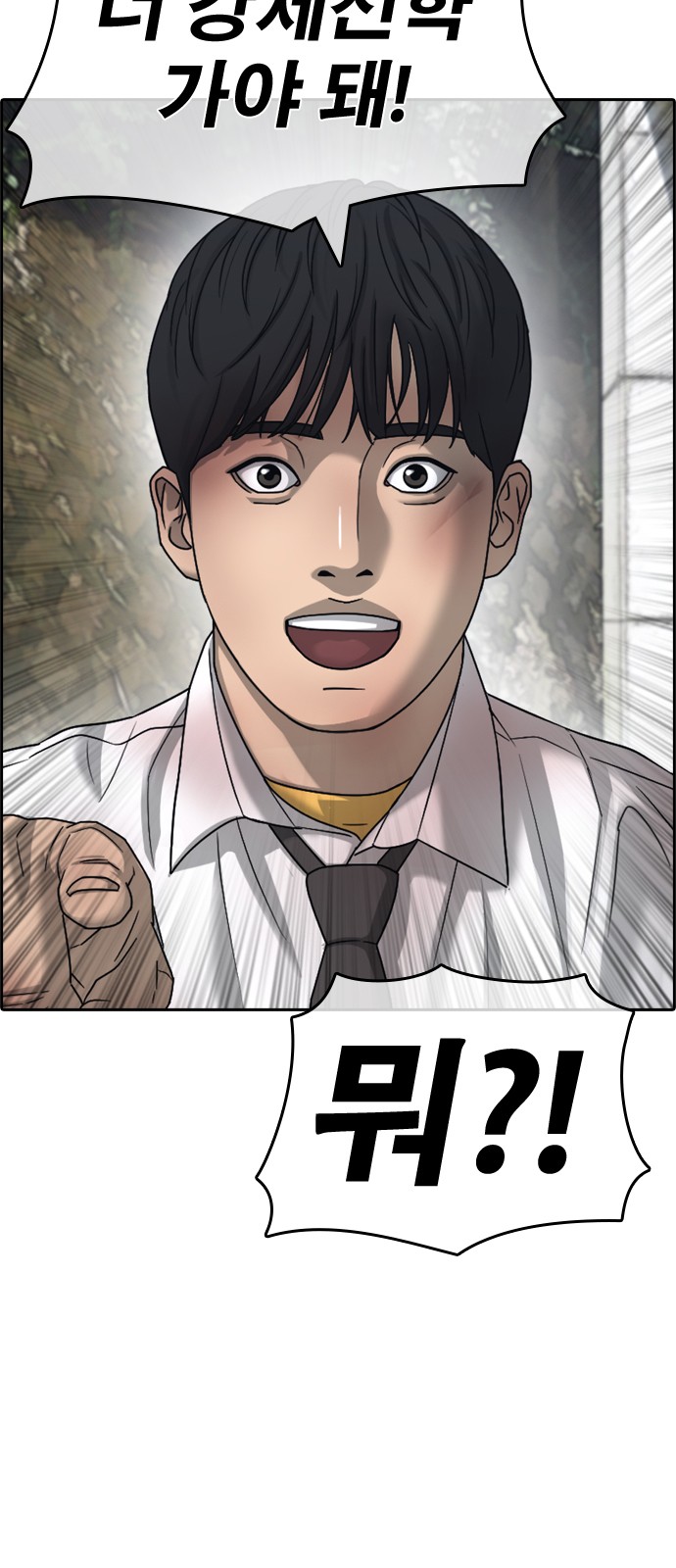49 페이지