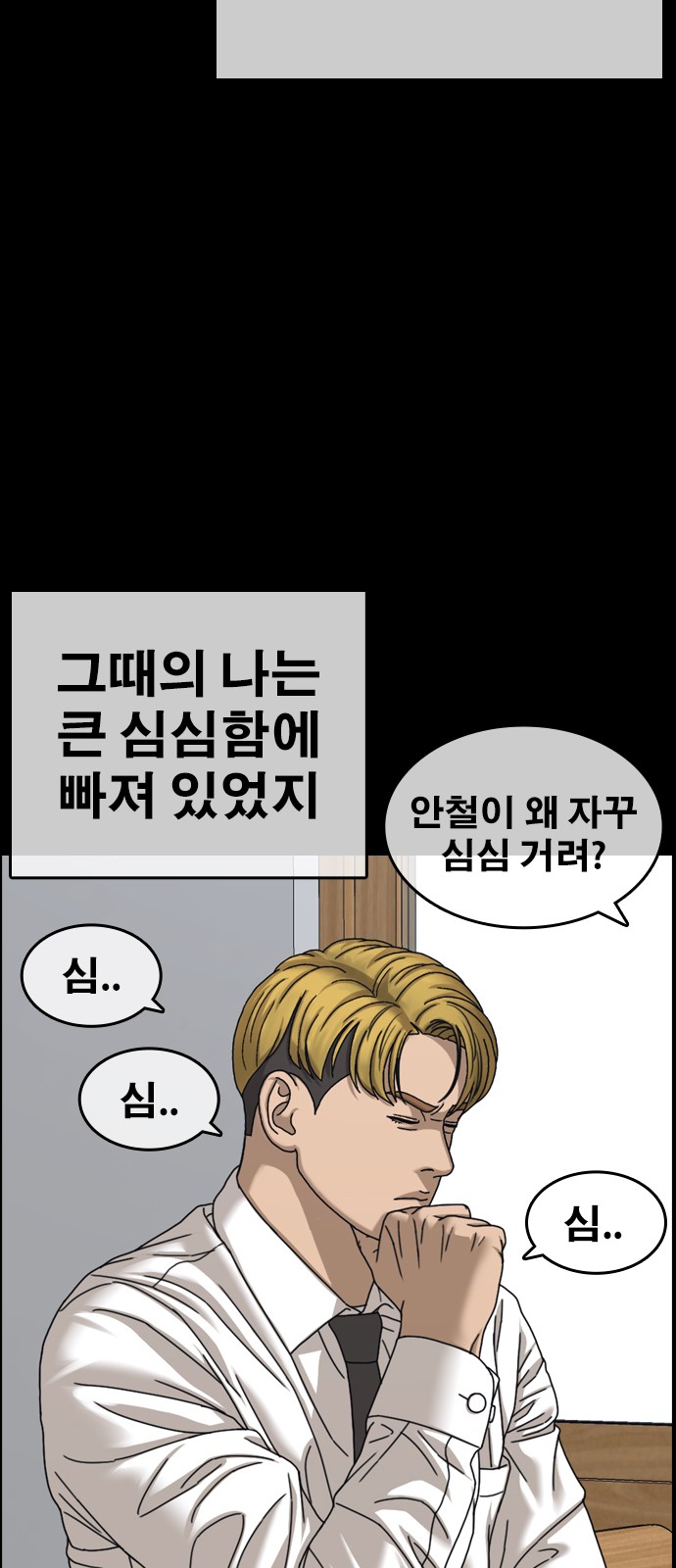 52 페이지