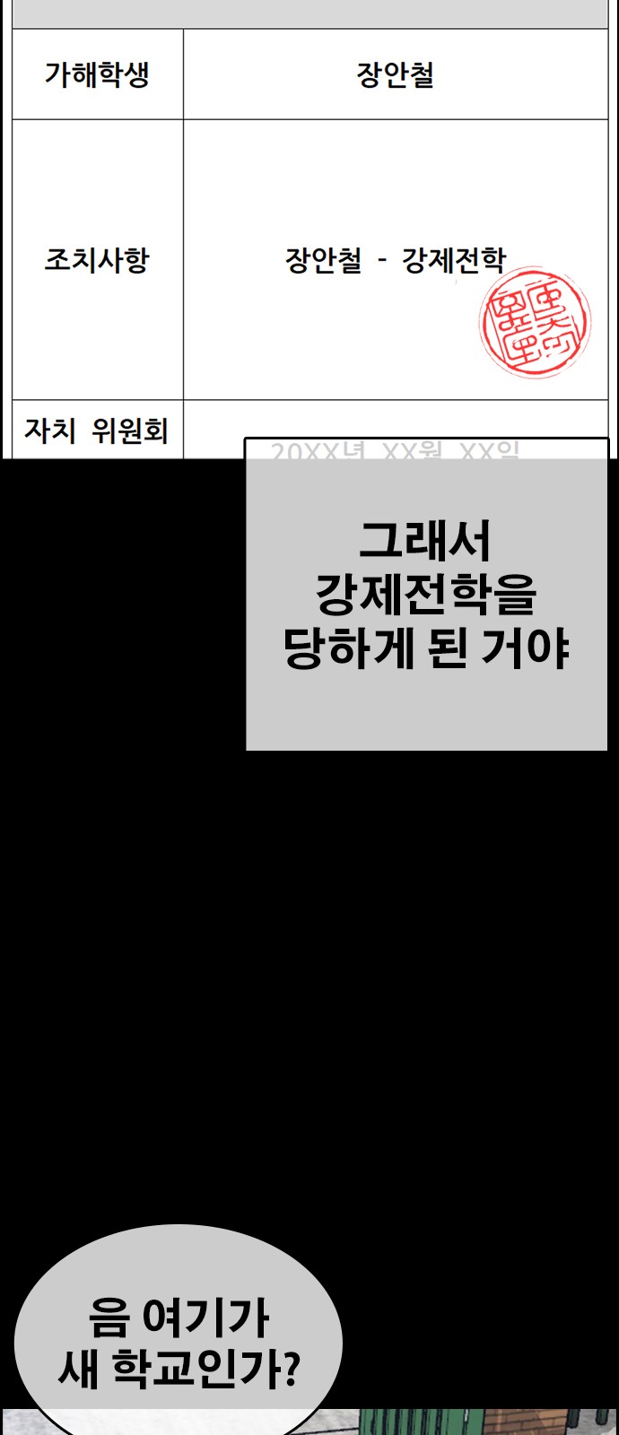 55 페이지