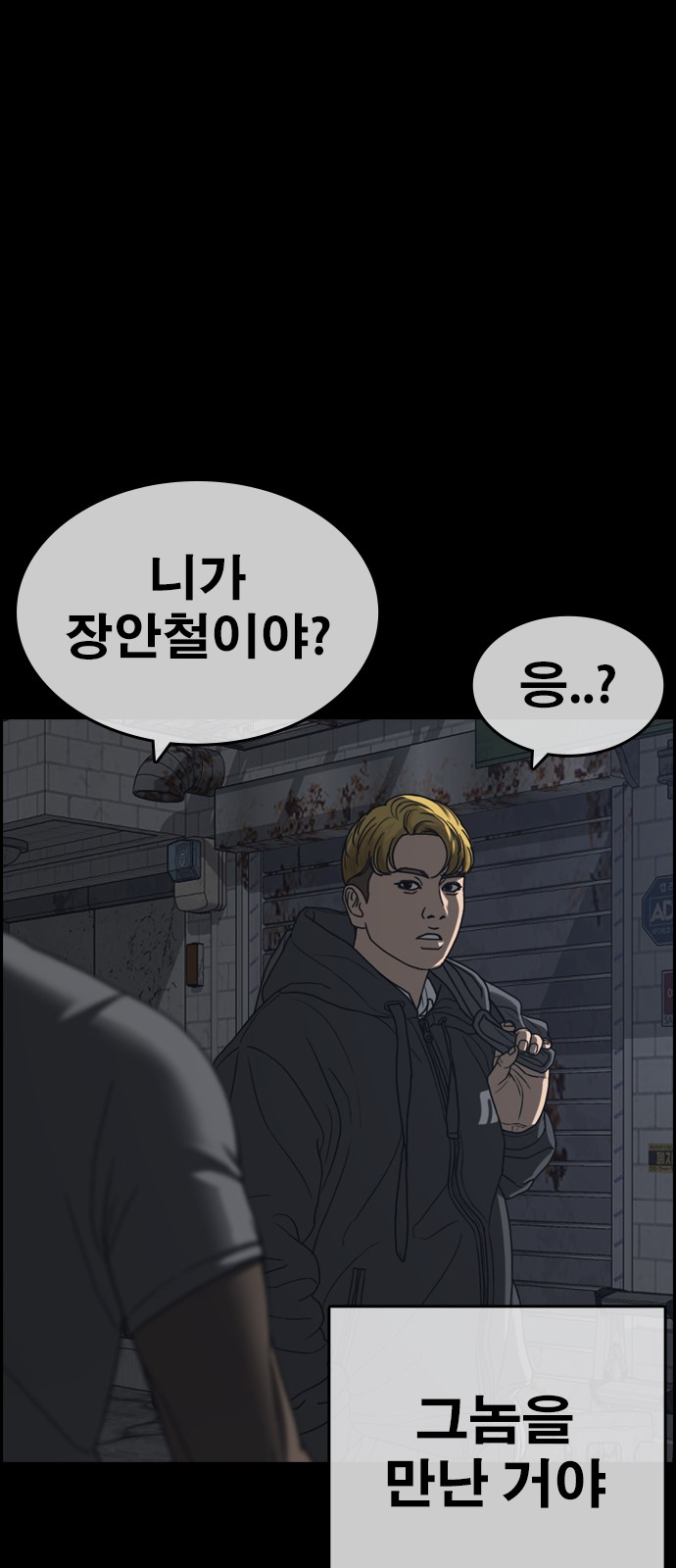 58 페이지