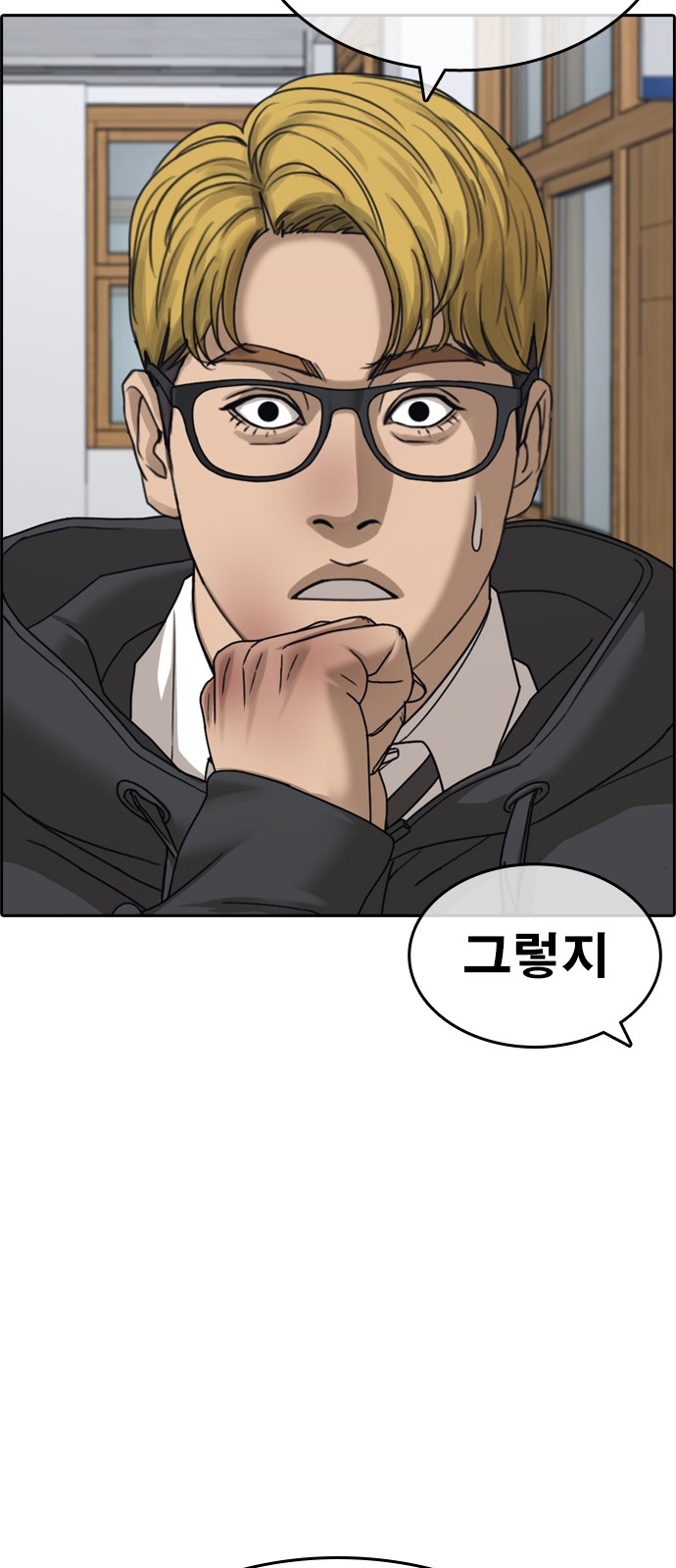 61 페이지