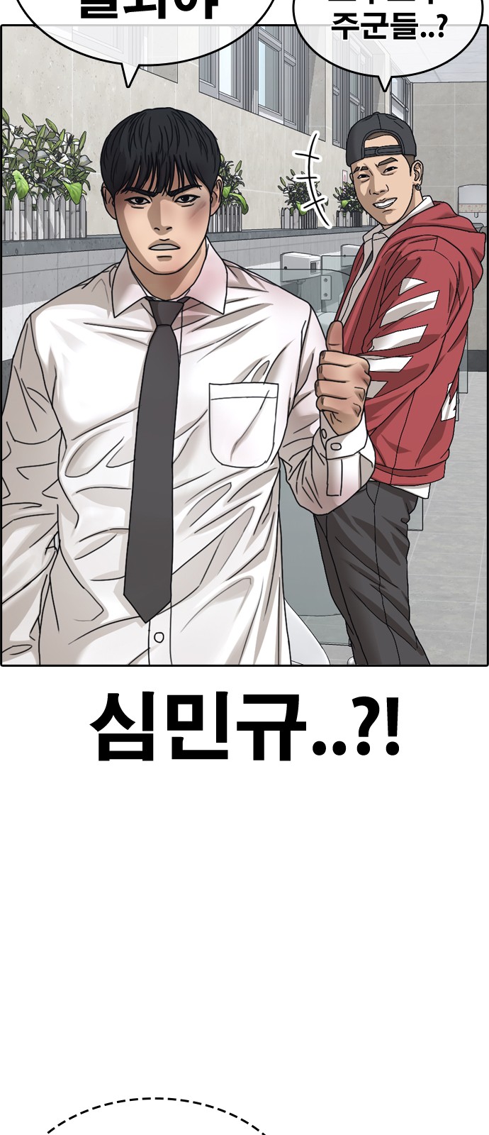 64 페이지