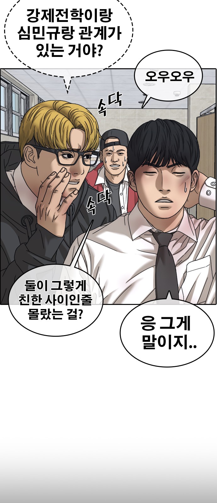 65 페이지
