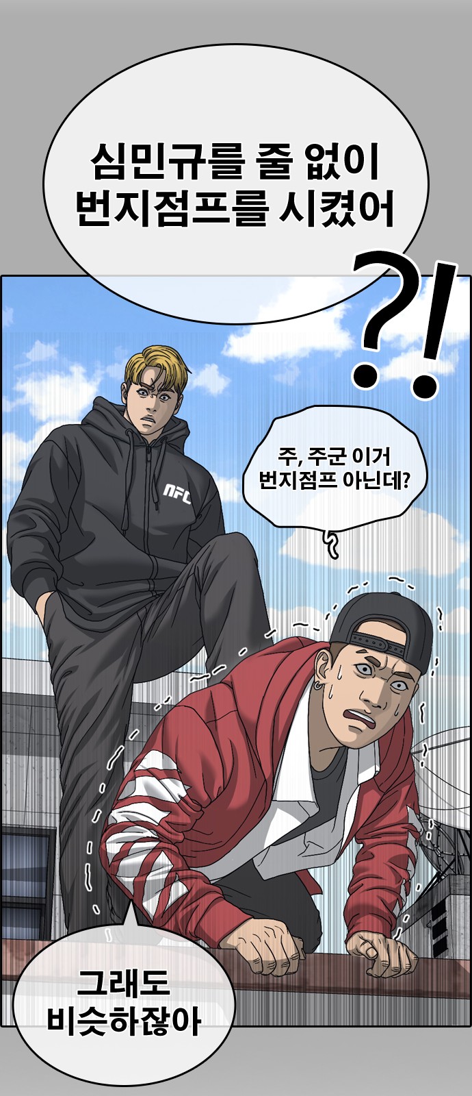 66 페이지