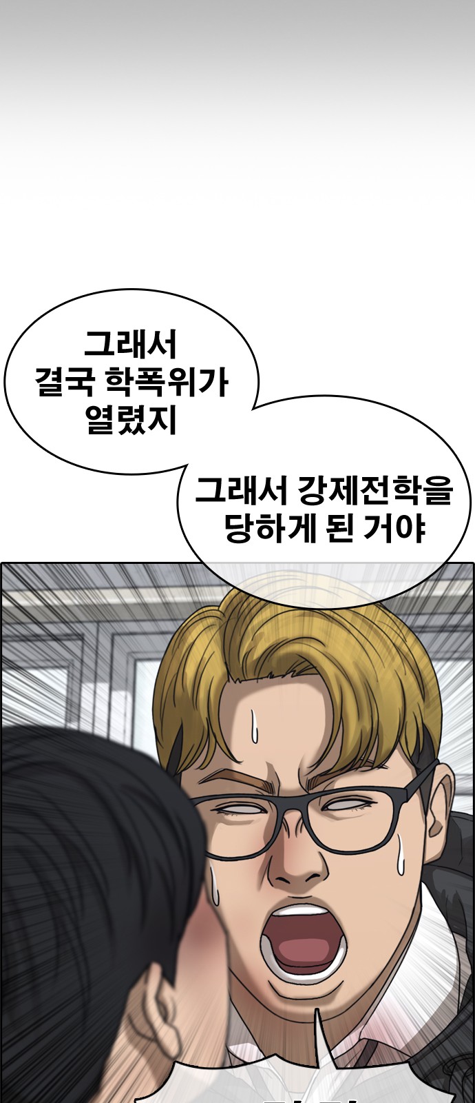 67 페이지