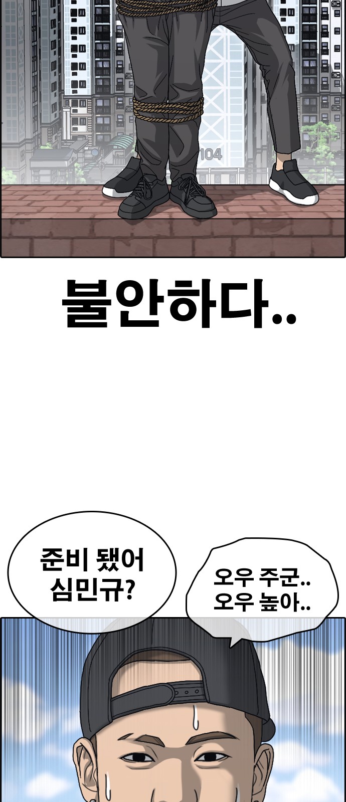69 페이지