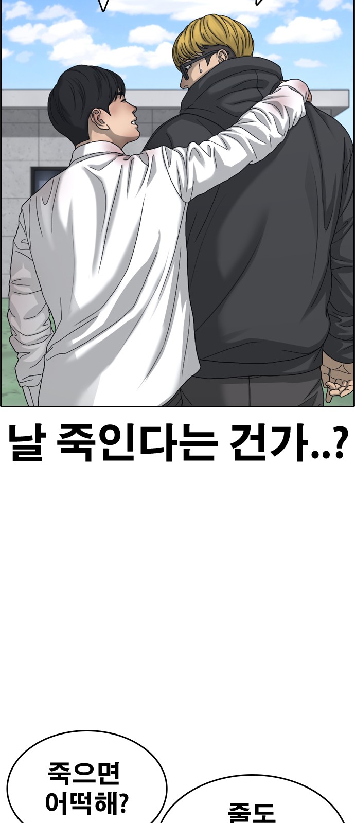 71 페이지