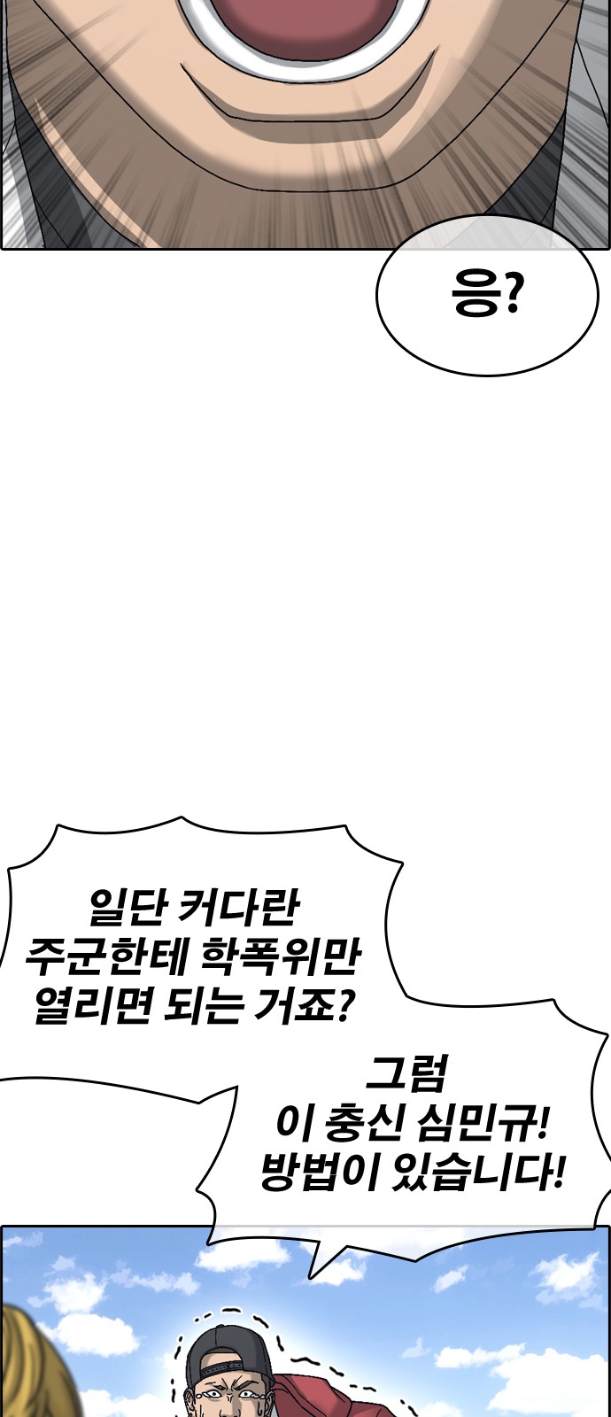 75 페이지
