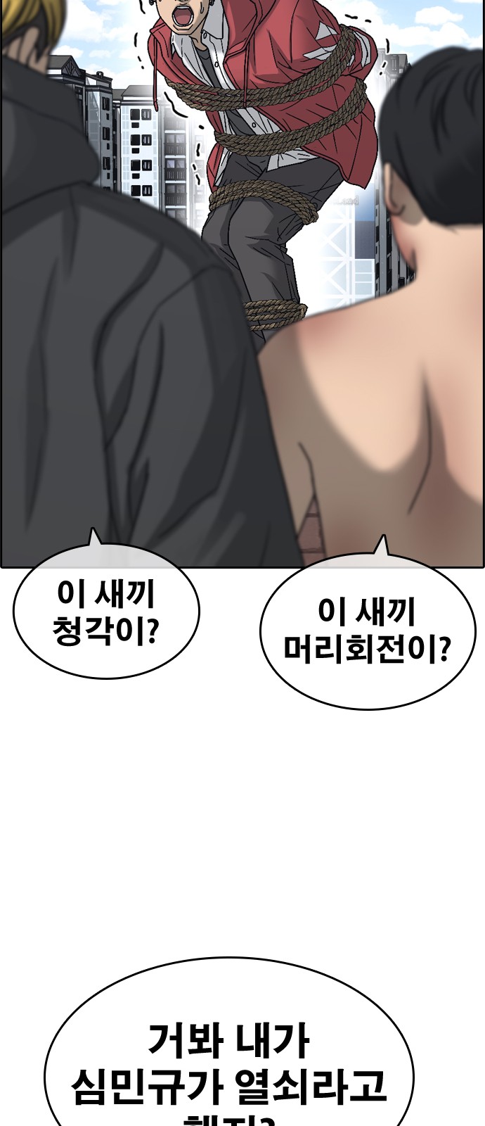 76 페이지