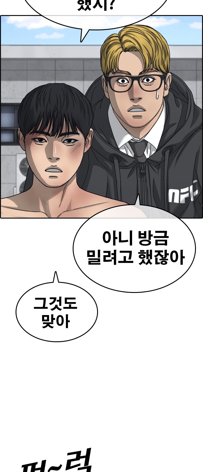 77 페이지