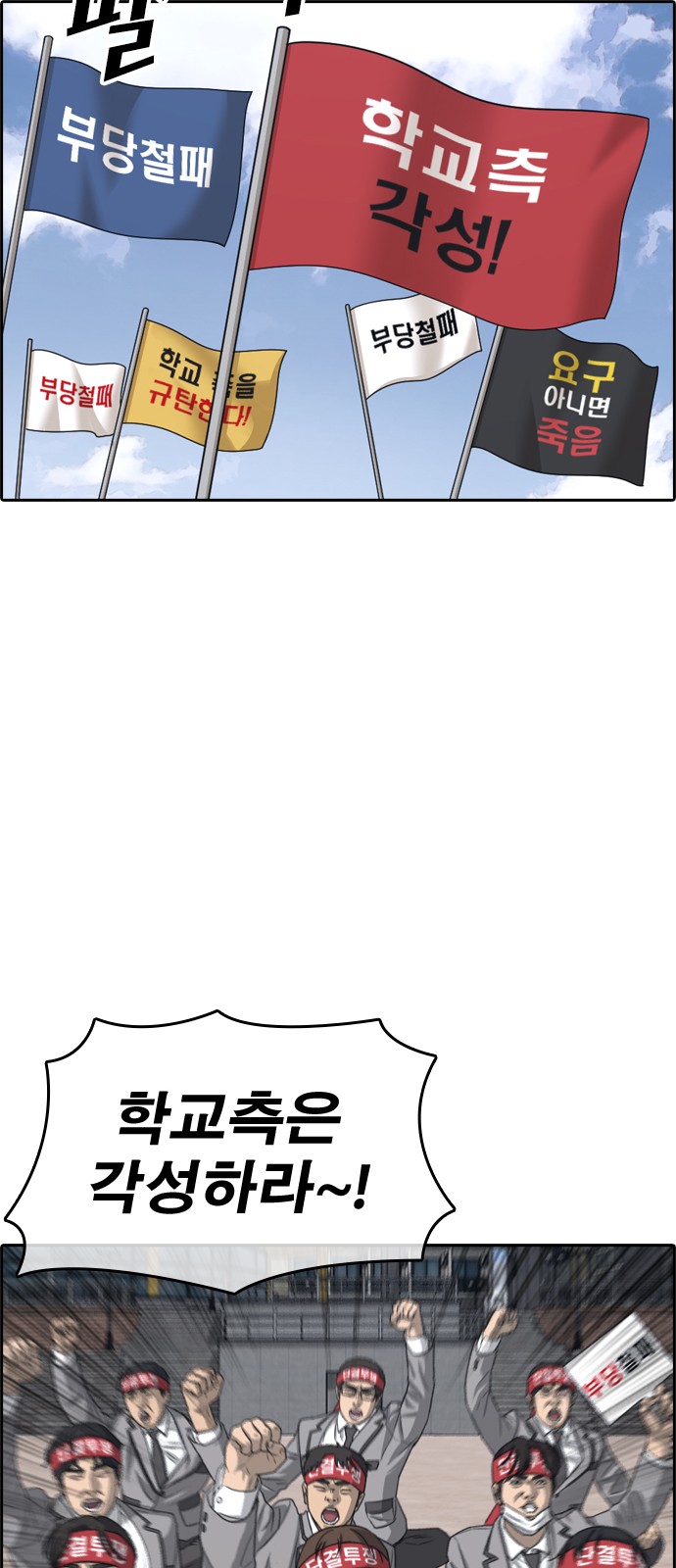 78 페이지