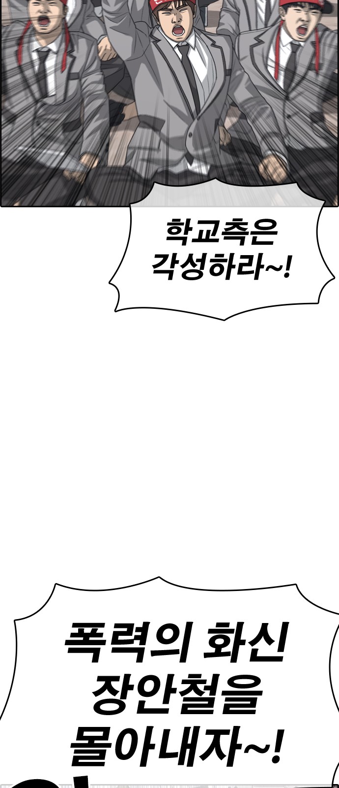 79 페이지