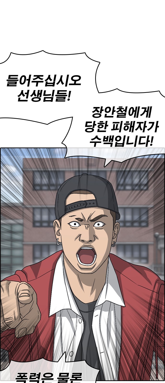 81 페이지