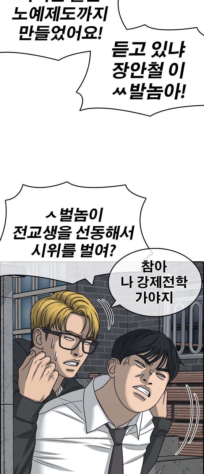 82 페이지