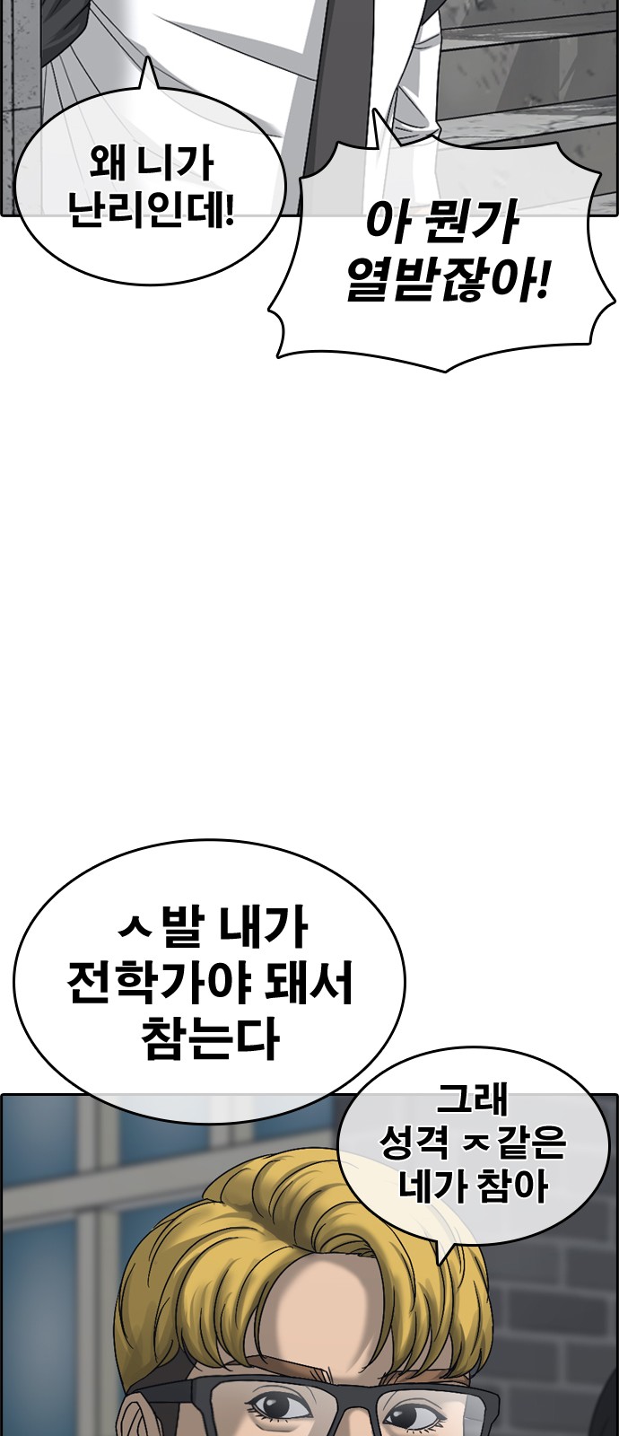 83 페이지