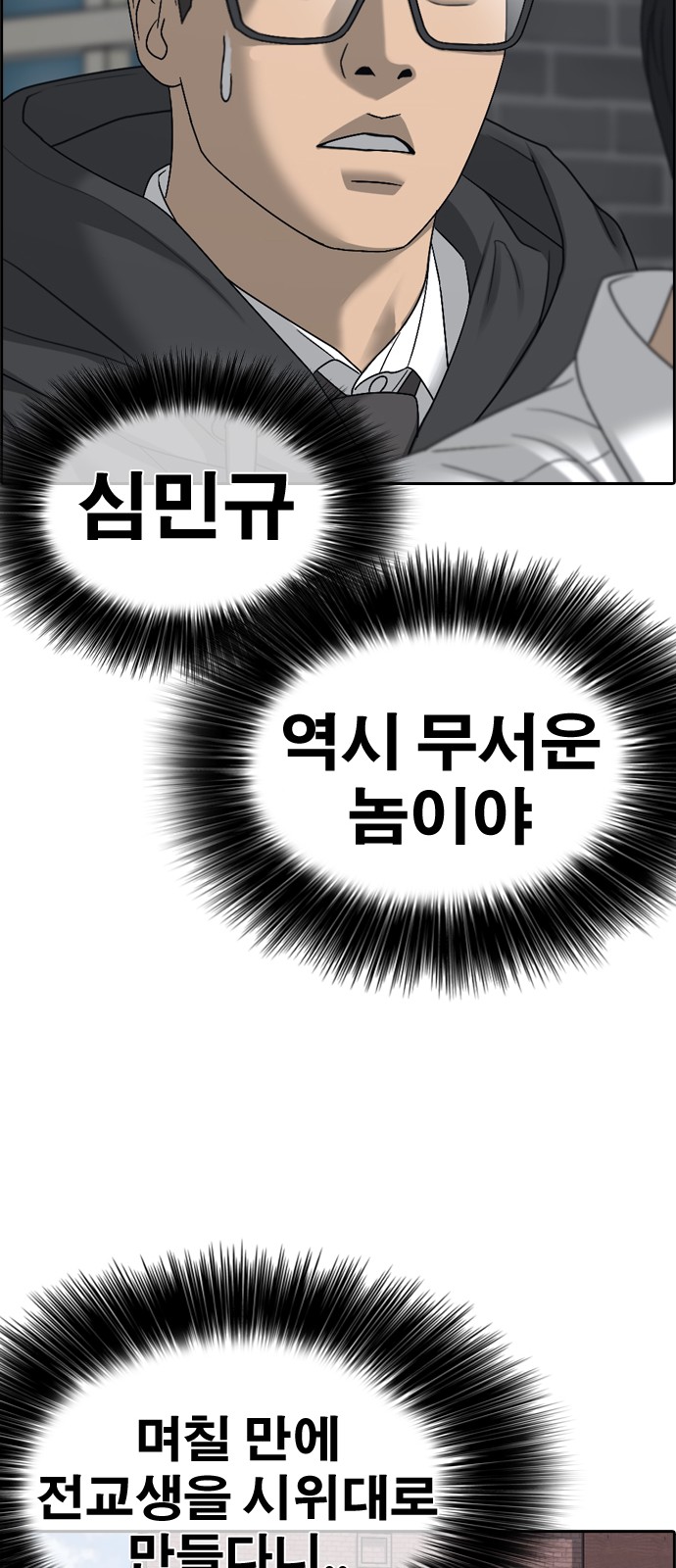 84 페이지