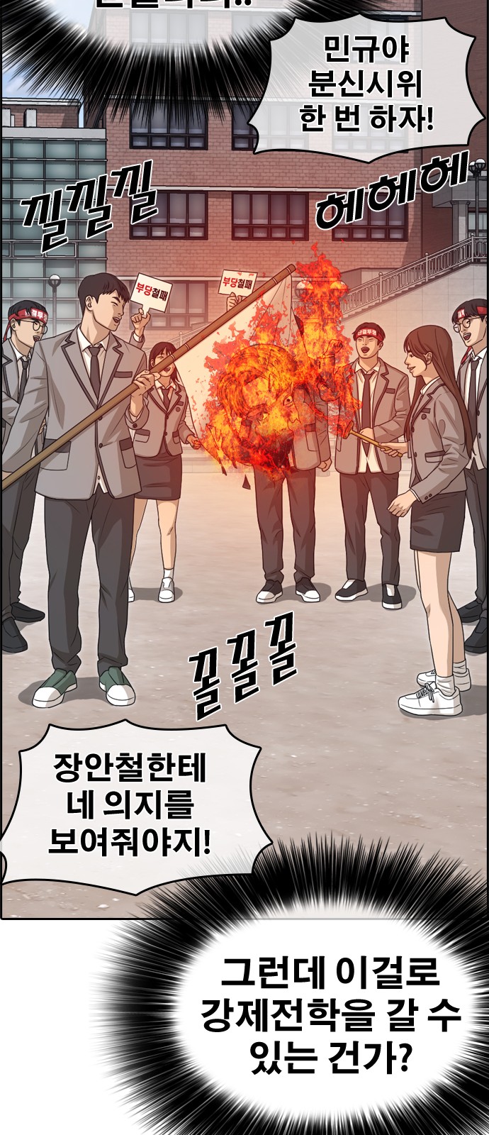 85 페이지