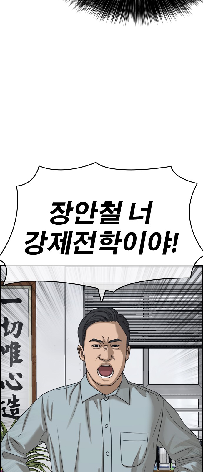 86 페이지