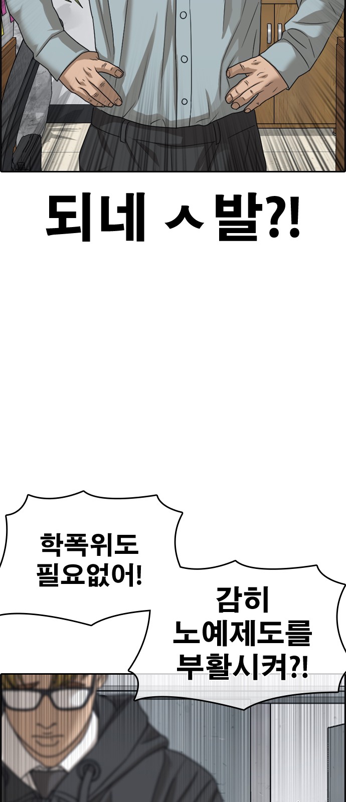 87 페이지