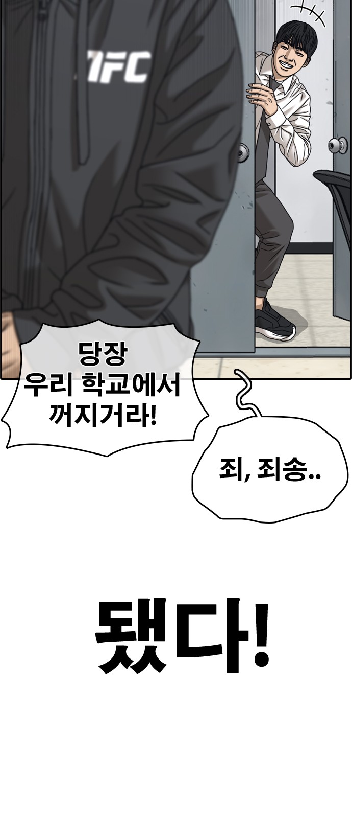 88 페이지