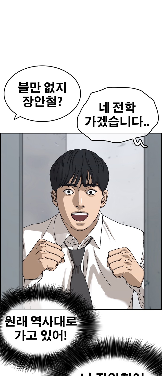 89 페이지