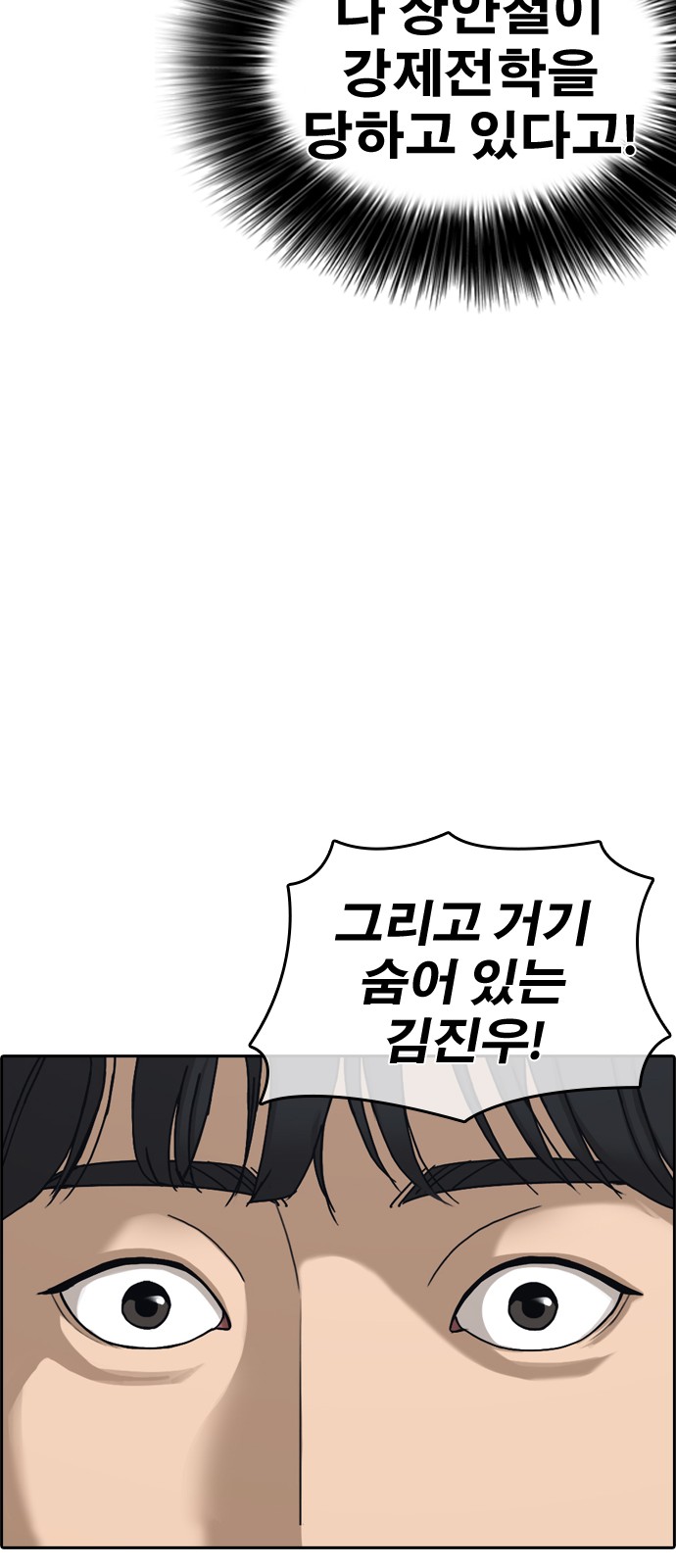 90 페이지